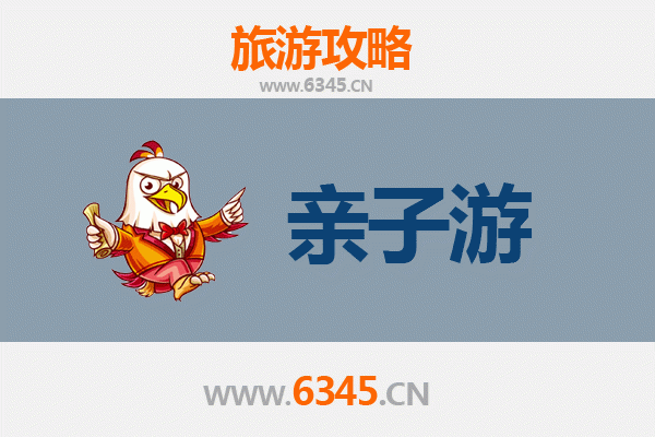 柳州柳南亲子游攻略：探索工业文化与自然奇趣的完美结合