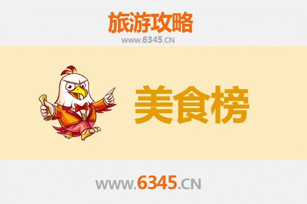 柳州柳南美食排行榜前十名：资深博主带你寻味地道烟火