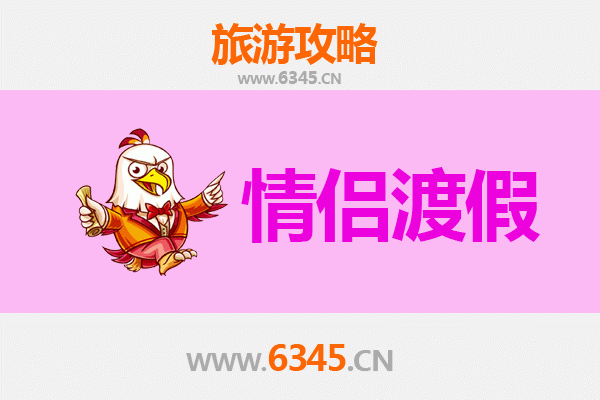 柳州柳南浪漫之旅：情侣专属旅游攻略