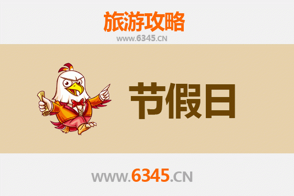 柳州柳南出发：承德避暑山庄清凉之旅全攻略