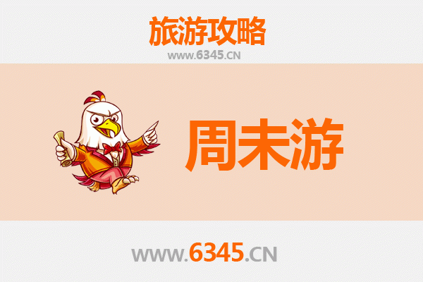 柳州柳南周末游攻略：工业名城中的山水风情与美食探寻