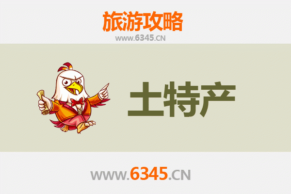 柳州柳南旅游必带土特产推荐：地道美食与手信全攻略