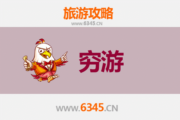柳州柳南穷游攻略：一个人预算300元玩转工业文化与螺蛳粉之旅