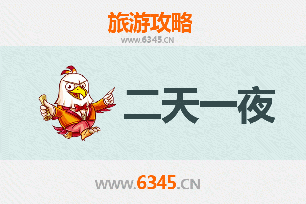 柳州柳南两天一夜深度游攻略：螺蛳粉与工业风情之旅