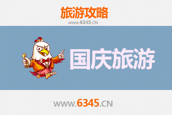 十一假期柳州柳南冷门秘境探索：避开人潮，邂逅小众风情