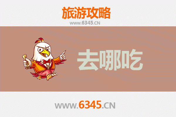 柳州柳南美食攻略：地道特色菜品寻味指南