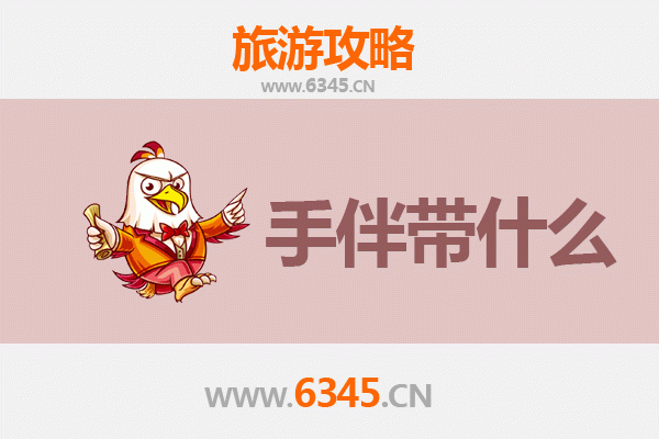 柳州柳南出发：湄洲岛朝圣与海岛风情全攻略及特色手伴指南